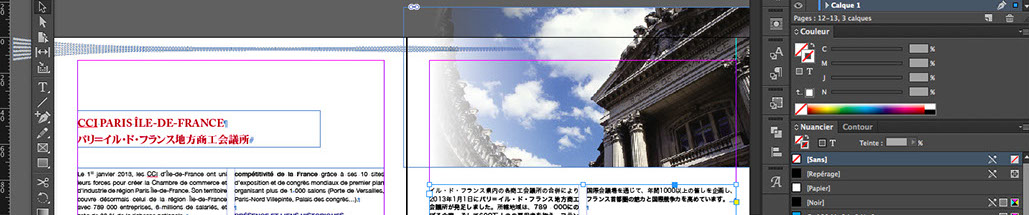 Image des logiciels de design graphique pour une maquette en langue française et japonaise